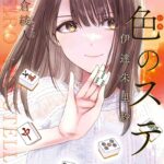 レス22番の画像6