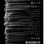 レス2番の画像2