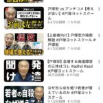 レス41番の画像4