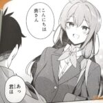 レス10番の画像1