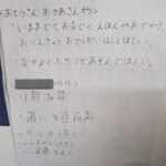 レス1番の画像3