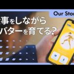 レス1番の画像2