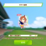 レス4番の画像3