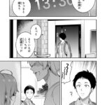 レス17番の画像1