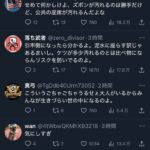 レス1番の画像2