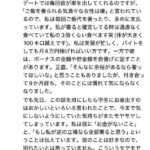 レス2番の画像1