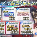 レス21番の画像2