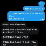 レス1番の画像4