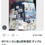 レス1番の画像1