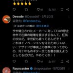 レス1番の画像18