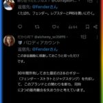 レス1番の画像7
