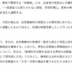 レス4番の画像2