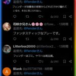 レス1番の画像5