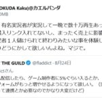 レス1番のリンク先のサムネイル画像