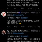 レス1番の画像22
