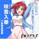 レス24番の画像1