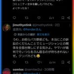 レス1番の画像9