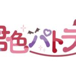 レス3番の画像1