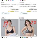 レス1番の画像5