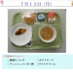 レス1番の画像4