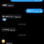 レス1番の画像2