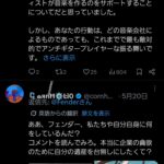 レス1番の画像16