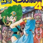 レス32番の画像1