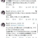 レス1番の画像7