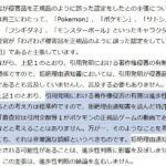 レス1番の画像2