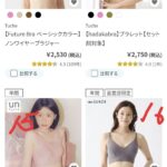 レス1番の画像4