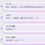レス2番の画像2