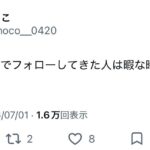 レス1番の画像9