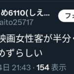 レス2番の画像2