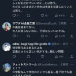 レス1番の画像3