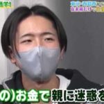 レス1番の画像3