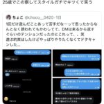 レス1番の画像5