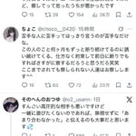 レス1番の画像6