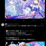レス4番の画像3