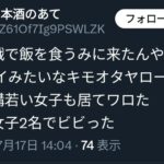 レス2番の画像4