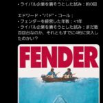 レス1番の画像6