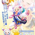 レス27番の画像1
