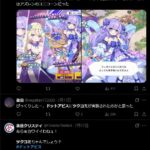 レス4番の画像1