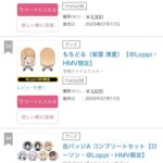レス5番の画像55