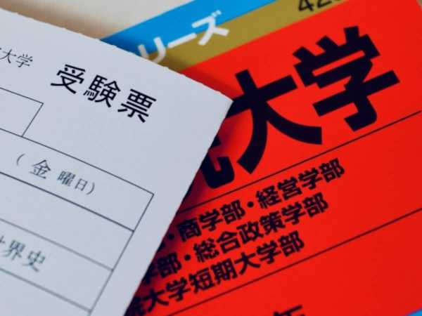 記事サムネイル