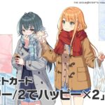 レス5番の画像3