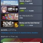 レス1番の画像4