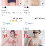 レス1番の画像3