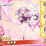 レス7番の画像2