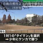 レス1番の画像2