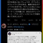 レス1番の画像17